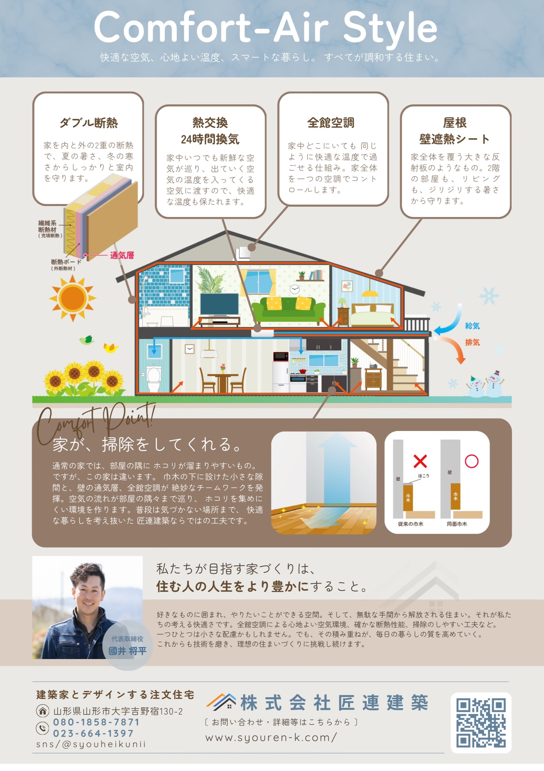 多様なデザインへの対応